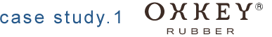 case study.1 OXKEY®（オクスキー）