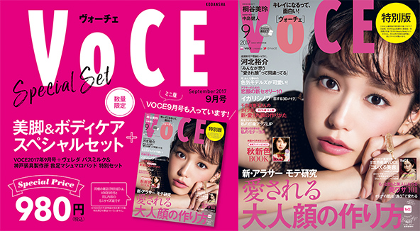 講談社『VOCE』9月号（7月22日発売）に、mysole&reg;グループの神戸装具製作所が監修した「救足マシュマロパッド」が掲載されます。